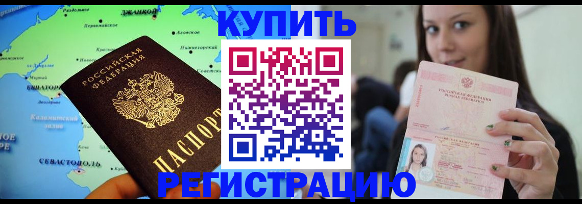регистрация для дет. сада в Иркутской области